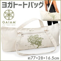 Gaiam ガイアム プリント ヨガ マット トート バッグ Tree of Life レディース マットバック 海外ブランド ピラティス フィットネス バッグのみ 送料無料 【並行輸入品】