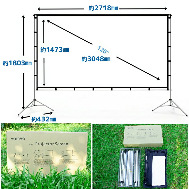 ポータブル プロジェクタースクリーン 120インチ 16:9 ホームシアター用 プロジェクタームービー 屋外用 屋内用 折りたたみ持ち運び可能 Vamvo Full-Set Bag for Home Theater Camping and Recreational Events 【並行輸入品】