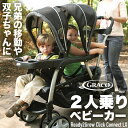 2人乗りベビーカー グレコ グレイシャー Graco Ready2Grow Click Connect LX ベビーカー Glacier 2015 【 双子 兄弟 海外輸入1934624 】 2人乗り 二人乗り 【並行輸入品】