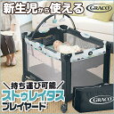 グレコ Graco ベビーベッド パック N プレイ プレイヤード 新生児OKプレヤード ベビーベッド バシネット付き Stratus ストゥレイタス キャスター付きで移動も簡単 【 折り畳み ベビーサークル 旅行 規制 収納 ドライブ ピクニック 】 【並行輸入品】 2