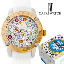 カプリウォッチ Capri watch マルチジョイ 腕時計 ウォッチ ホワイト Art. 5308 00 レディース メンズ ユニセックス 女性 男性 男女兼用