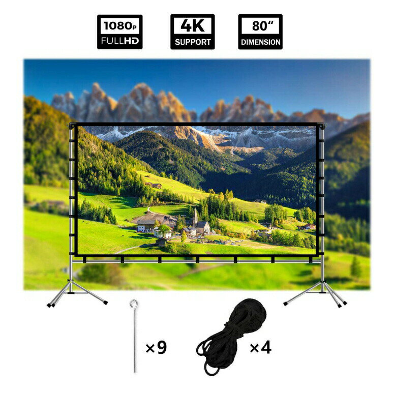 ポータブル プロジェクタースクリーン 折りたたみ持ち運び可能 折り畳み Vamvo Outdoor Indoor Projector Screen with Stand Foldable Portable Movie Screen 80 Inch (16:9) Full-Set Bag for Home Theater Camping and Recreational Events (80 i 【並行輸入品】