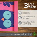 Gaiam ガイアム プリント ヨガ マット キッズ 子供用 海外ブランド ピラティス フィットネス こども Gaiam Kids Yoga Mat Exercise Mat, Yoga for Kids with Fun Prints - Playtime for Babies, Active & Calm Toddlers and Young Children, Owl, 3m 【並行輸入品】 2