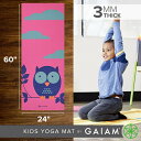 Gaiam ガイアム プリント ヨガ マット キッズ 子供用 海外ブランド ピラティス フィットネス こども Gaiam Kids Yoga Mat Exercise Mat, Yoga for Kids with Fun Prints - Playtime for Babies, Active & Calm Toddlers and Young Children, Owl, 3m 【並行輸入品】 3