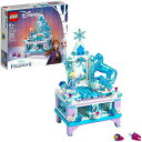 フローズン2 アナと雪の女王 エルサ LEGO Disney Frozen II Elsa’s Jewelry Box Creation 41168 Disney Jewelry Box Building Kit with Elsa Mini Doll and Nokk Figure for Creative Play New 2019 300 Pieces 【並行輸入品】