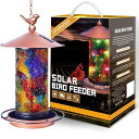 バードフィーダー 野鳥 餌台 小鳥のエサ入れ ガーデン用オーナメント鳥 ハンギング 吊るし型 Solar Bird Feeder for Outside - Mosaic Copper Outdoor Hanging Lantern, Solar Powered Hanging Birdfeeder with Hook for Wild Birds, Unique Bird-Gi 【並行輸入品】