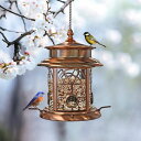 バードフィーダー 野鳥 餌台 小鳥のエサ入れ ガーデン用オーナメント鳥 ハンギング 吊るし型 Solar Bird Feeder for Yard Outside Outdoor Garden Solar Powered LED Arched Lattice Decoration Hanging Birdfeeder Lantern Design Feeder for Birds 【並行輸入品】