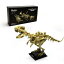 ˥ե å Nifeliz Dinosaur Fossils Building Kit (Tyrannosaurus Rex, 523pcs) ¹͢ʡ