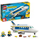 ミニオンズ フィーバー ライズオブグルー 2022 ミニオン おもちゃ LEGO Minions: The Rise of Gru: Minion Pilot in Training (75547) Toy Plane Building Kit for Kids, a Great Present for Kids Who Love Minions Toys and Minion Figures, New 2 【並行輸入品】