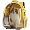 CR  o[h gxLA[ XZKING Cat Backpack Carrier Bubble Bag, Transparent Space Capsule Pet Carrier Dog Hiking Backpack, Small Dog Backpack Carrier for Cats Puppies Airline Approved Travel Carrier Outdoor Use Yellow ysAiz