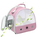 インコ 小鳥 バード トラベルキャリアー Bird Carrier, Portable Small Bird Parrot Parakeet Carrier w...