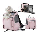 インコ 小鳥 バード トラベルキャリアー Wildgogo Expandable Pet Carrier Backpack for Cat and Small ...