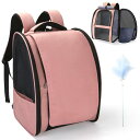インコ 小鳥 バード トラベルキャリアー Cat Carrier Backpack, Airline-Approved Cat Puppy Backpack, ...