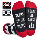 チェスセット Zmart Chess Gifts For Men, Best Gifts For Chess Lovers Gifts For Chess Players, Novelty Chess Socks Men Funny Socks For Men Women 【並行輸入品】