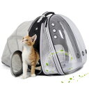 インコ 小鳥 バード トラベルキャリアー Dual Expandable Cat Backpack Carrier, Fit up to 20 lbs, Exp...