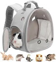 インコ 小鳥 バード トラベルキャリアー Guinea Pig Backpack, Space Capsule Bubble Window Small Anim...