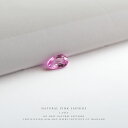 ★SALE★【ピンク サファイア】PINK SAPHIRE / 1.64ct / 天然非加熱サファイア / 1点物 希少 ペアシェイプ 雫 しずく ティアドロップ【送料無料 / 鑑別書付】【クーポン対象外】