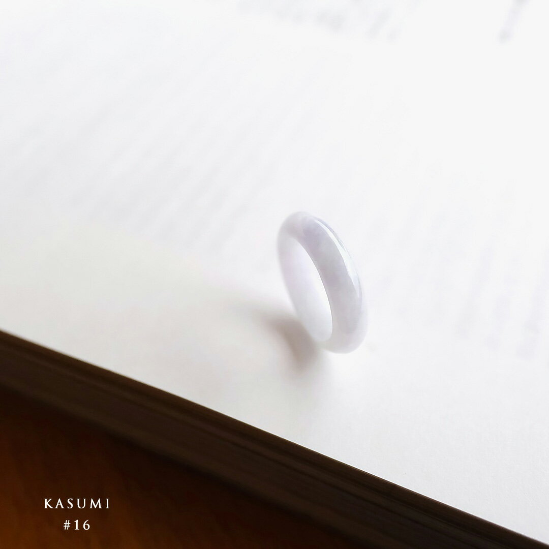 無処理A貨 天然本翡翠 リング『KASUMI』