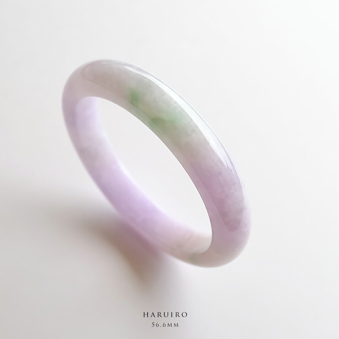 翡翠(ひすい)バングル (円形/内径56.6mm) 『HARUIRO』 アイシーラベンダー翡翠 一点物 高品質 無着色 ミャンマー産天然ヒスイ ジェダイト 天然石 お守り 縁起物 5月誕生石 国石 ギフト プレゼント パワーストーン 誕生日 記念日 紫【鑑別書作成無料】【送料無料】