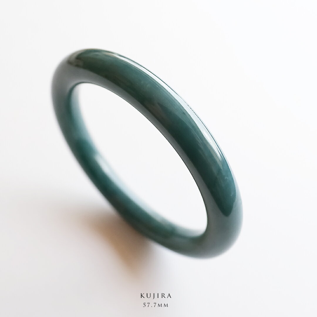 翡翠(ひすい)バングル『KUJIRA』(円形/内径57.7mm) 深く透明な青色翡翠 一点物 希少 高品質 無着色 グアテマラ産天然ヒスイ ナチュラルジェダイト...