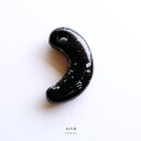 【さざれし工房】 蛇紋岩勾玉「尚香樹 TOWANI」(48.1mm/蛇紋岩) 日本製 作家作品 手作り ハンドメイド 一点物 パワーストーン お守り 縁起物 ま...