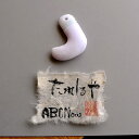 【さざれし工房】 翡翠 (ヒスイ) 勾玉「たれしるや ABCNow」(36.4mm/ホワイトピンクラベンダー翡翠) 日本製 手作り 希少 ミャンマー産天然ひすい...