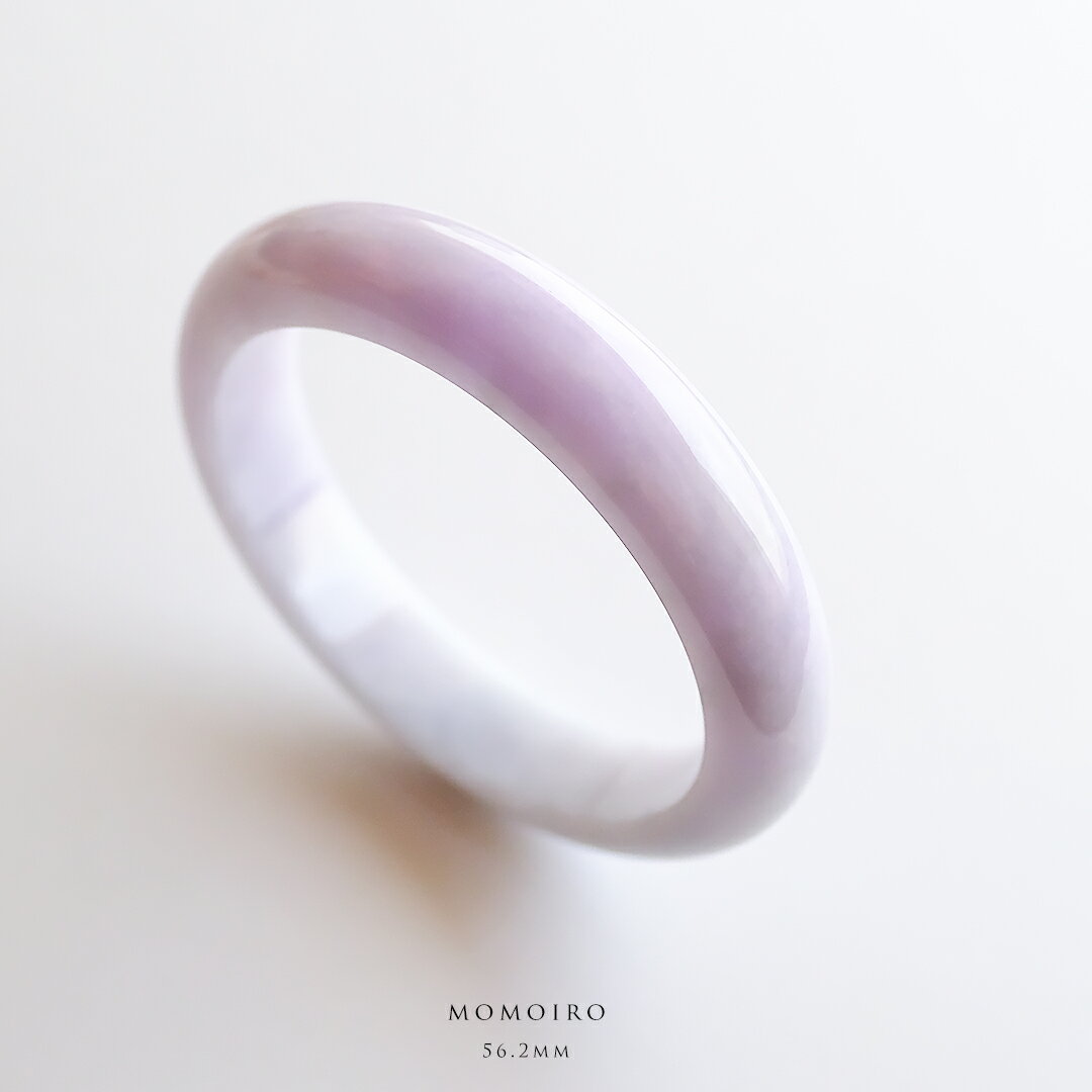 翡翠(ひすい)バングル (円形/内径56.2mm) 『MOMOIRO』ピンクラベンダー翡翠 一点物 高品質 無着色 ミャンマー産天然ヒスイ ジェダイト 天然石 お守り 縁起物 5月誕生石 国石 パワーストーン 誕生日 記念日 【鑑別書作成無料】【送料無料】35107730 1