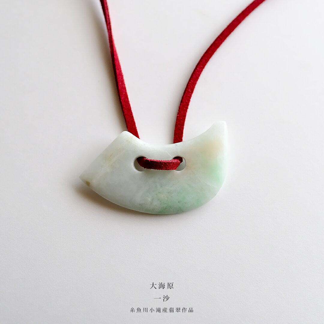 【さざれし工房】 翡翠 (ヒスイ) 大珠「大海原 一沙」糸魚川 小滝産翡翠 (49.9mm/グリーン＆ホワイト翡翠) 日本製 手作り 希少 国産天然ひすい 一点物 無着色 ジェダイト 硬玉 5月誕生石 国石 パワーストーン お守り まがたま ギフト プレゼント 縁起物 【送料無料】