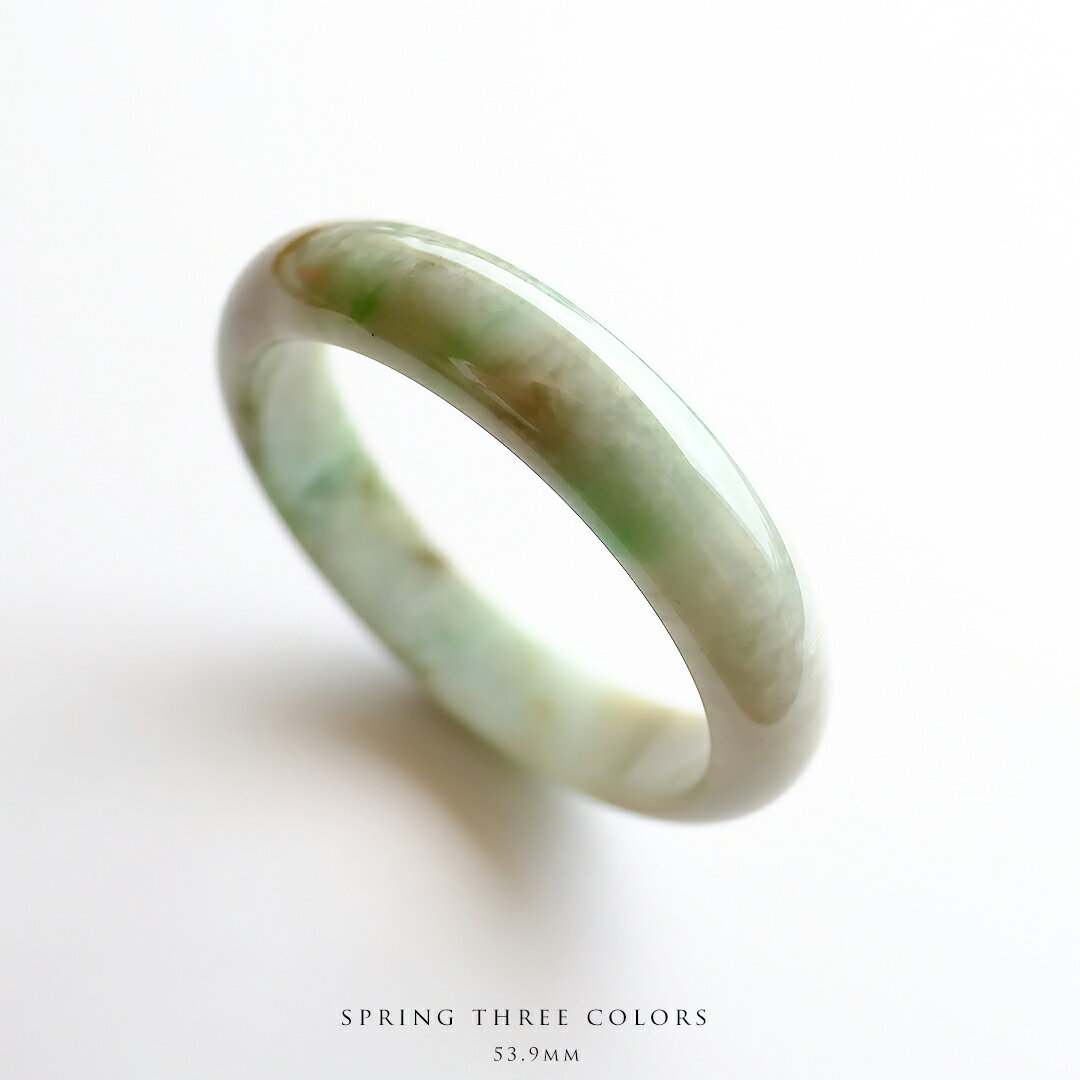 翡翠 (ひすい) バングル ( 円形 / 内径53.9mm ) 『SPRING THREE COLORS』グリーン&ホワイト&ブラウン翡翠 一点物 高品質 無着...