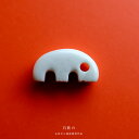 【さざれし工房】 翡翠 (ヒスイ) 勾玉「白萩の」糸魚川 小滝産翡翠 作品 (33.8mm/ホワイト翡翠) 日本製 手作り 希少 国産天然ひすい 一点物 無着色...