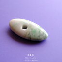 【さざれし工房】 翡翠 (ヒスイ) 大珠「祁答院 Persimmon」ミャンマー産 (51.7mm/白翠翡翠) 日本製 手作り 希少 天然ひすい 一点物 無着色...