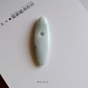 【さざれし工房】 翡翠 (ヒスイ) 大珠「ゆにわの」糸魚川 小滝産翡翠 (48.4mm/ライトグレー翡翠) 日本製 手作り 希少 国産天然ひすい 一点物 無着色...