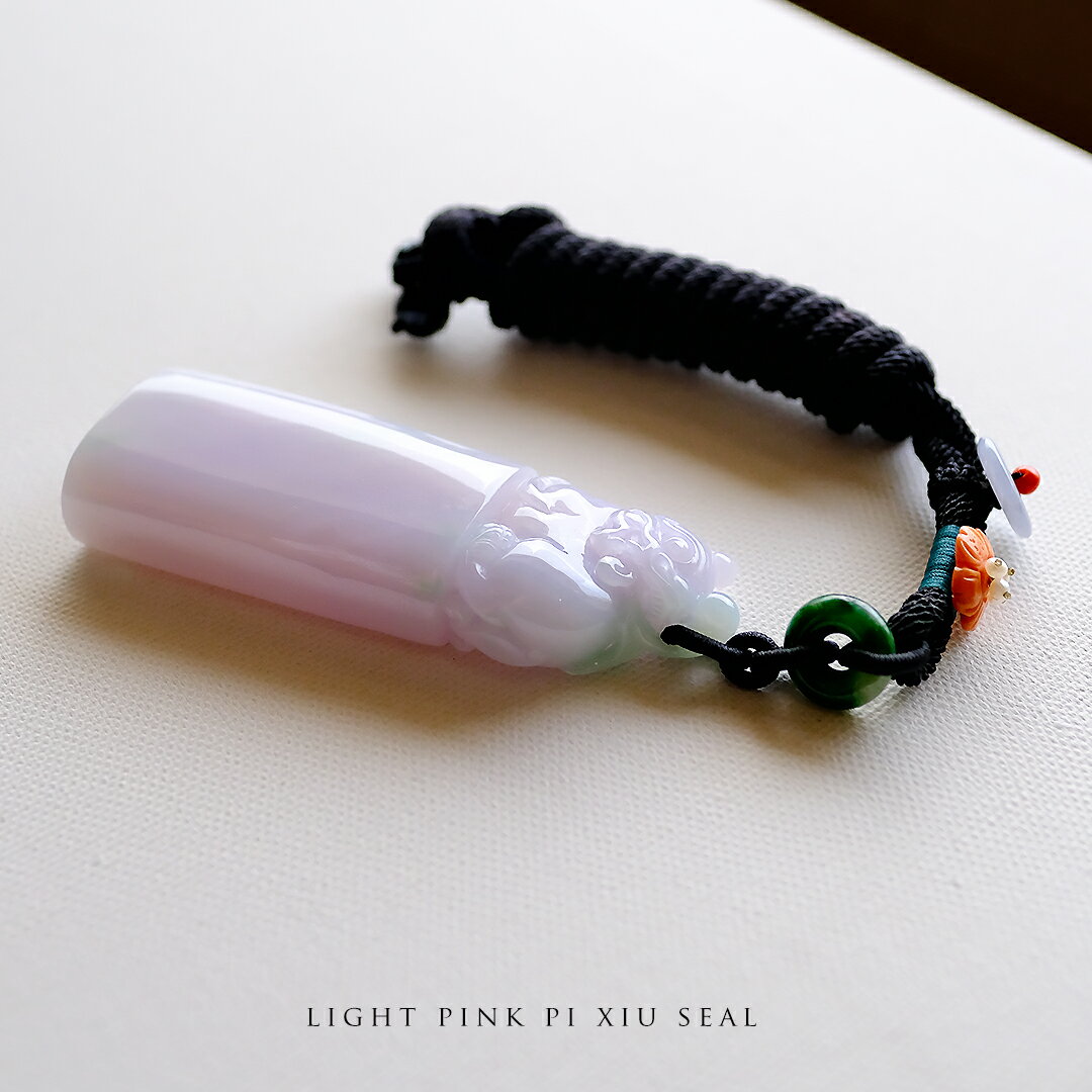 翡翠（ひすい）ペンダント・落款印材『LIGHT PINK PI XIU SEAL』アイシーラベンダ...