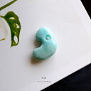 【さざれし工房】 クリソコラ 勾玉「清流」(28.1mm / 珪孔雀石) 日本製 手作り ハンドメイド 一点物 パワーストーン お守り 縁起物 まがたま ギフト...