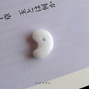 【さざれし工房】 翡翠 (ヒスイ) 勾玉「かささぎの」(23.7mm/アイシーホワイト翡翠) 国産 糸魚川産天然ひすい 日本製 手作り 希少 一点物 無着色 ジ...