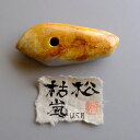 【さざれし工房】 翡翠 (ヒスイ) 大珠・勾玉「枯松 嵐 U.S.A」ミャンマー産翡翠作品 (98.4mm/黄色翡翠) 日本製 手作り 希少 ミャンマー産天然ひ...