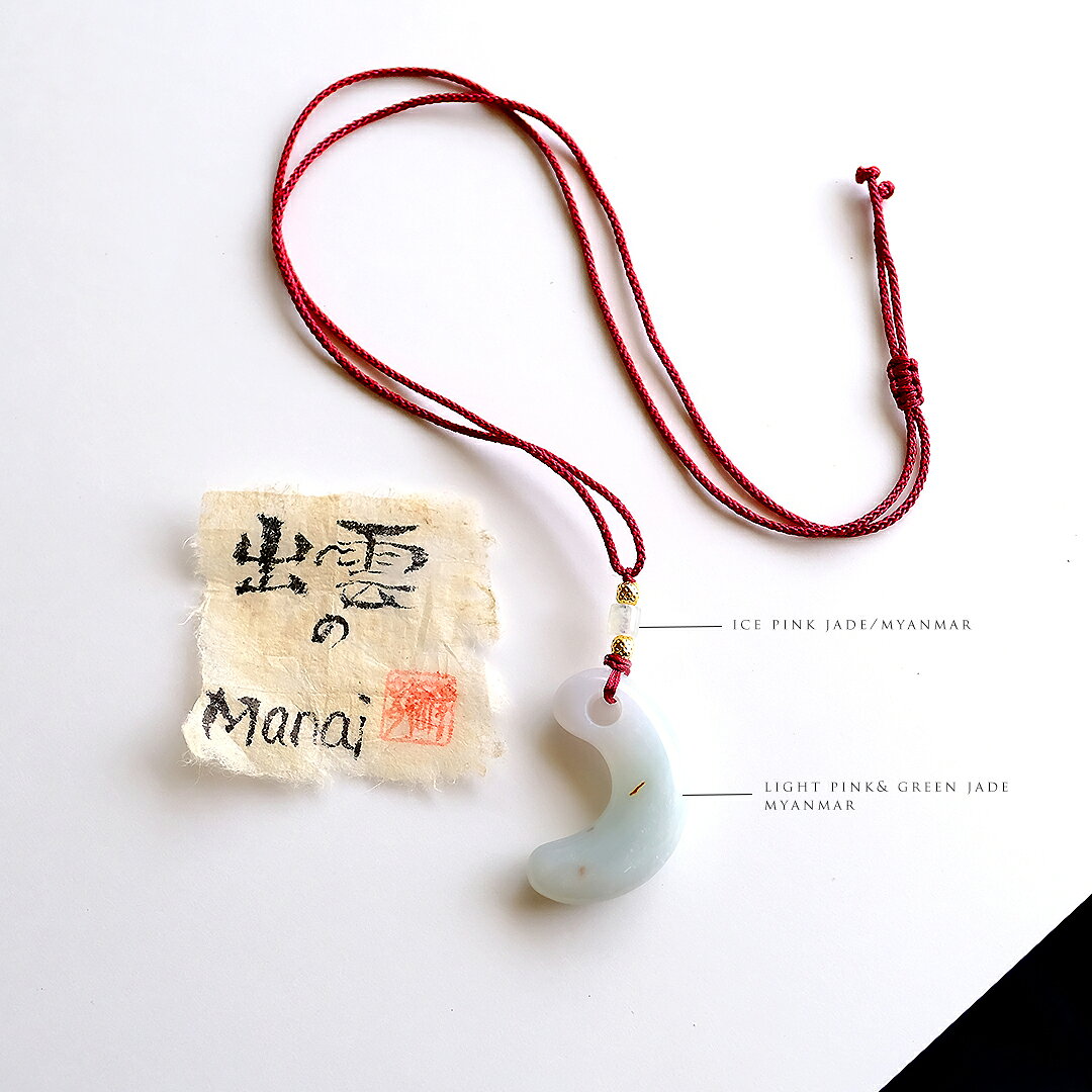 【さざれし工房】ATELIER SAZARESHI SPECIAL EDITION 翡翠ペンダント 勾玉「出雲 M...