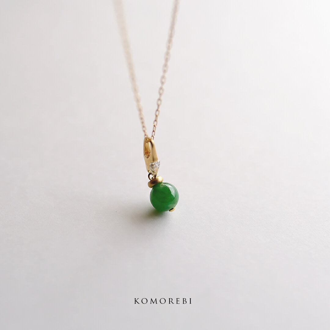 Rakuten - 翡翠(ヒスイ) × ダイヤモンド × K18YG ペンダント ネックレス『KOMOREBI』グリーン翡翠 一点物 ジュエリー K18イエローゴールド 日本製 無着色 ミャンマー産天然ひすい 5月誕生石 誕生日 記念日【鑑別書作成無料】【送料無料】No.471
