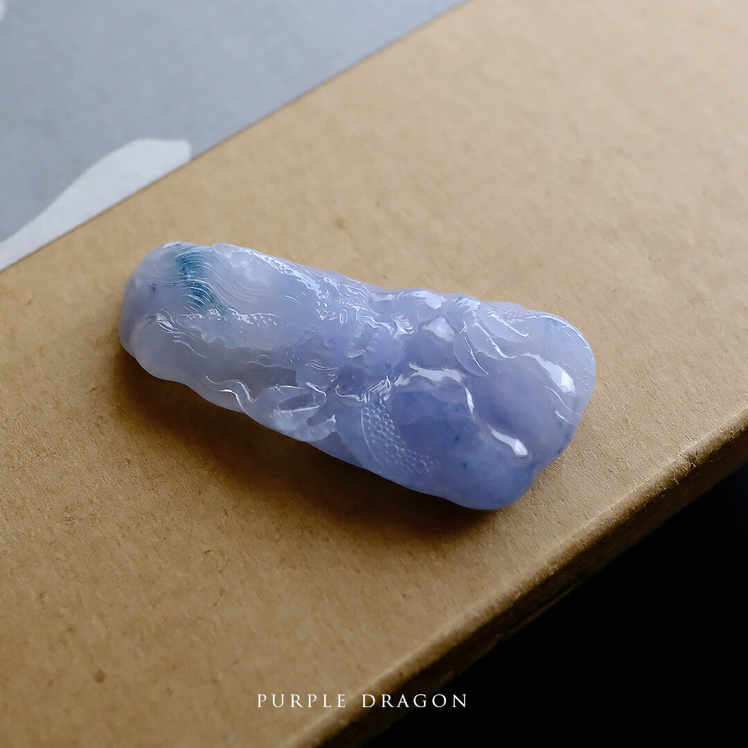 Rakuten - 翡翠 (ひすい) 彫刻 ペンダントトップ『PURPLE DRAGON』 ラベンダー翡翠 龍 一点物 無着色 高品質 ジェダイト ミャンマー産 天然石 硬玉 ナチュラル お守り パワーストーン 国石 5月誕生石 ギフト プレゼント 【鑑別書作成無料】【送料無料】