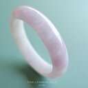 翡翠(ひすい)バングル (円形/内径55.3mm) 『PINK LAVENDER FIELD』ピンクラベンダー翡翠 一点物 高品質 無着色 ミャンマー産天然ヒス...