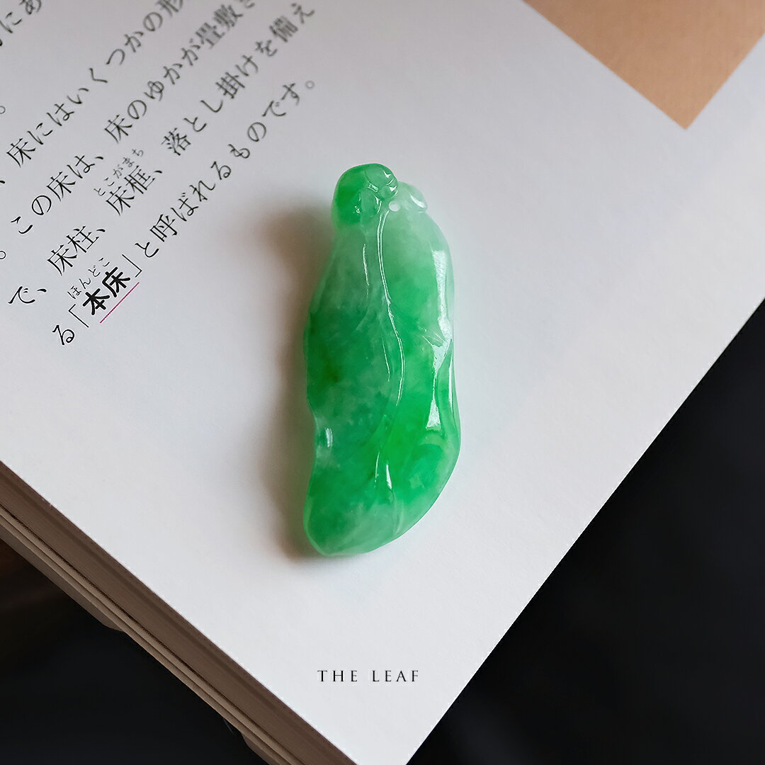 Rakuten - 翡翠 (ヒスイ) 彫刻 ペンダントトップ『THE LEAF』グリーン翡翠 ミャンマー産天然ひすい 一点物 国石 高品質 無着色 ナチュラル 硬玉 ジェダイト プレゼント お守り パワーストーン 5月誕生石【鑑別書作成無料】【送料無料】
