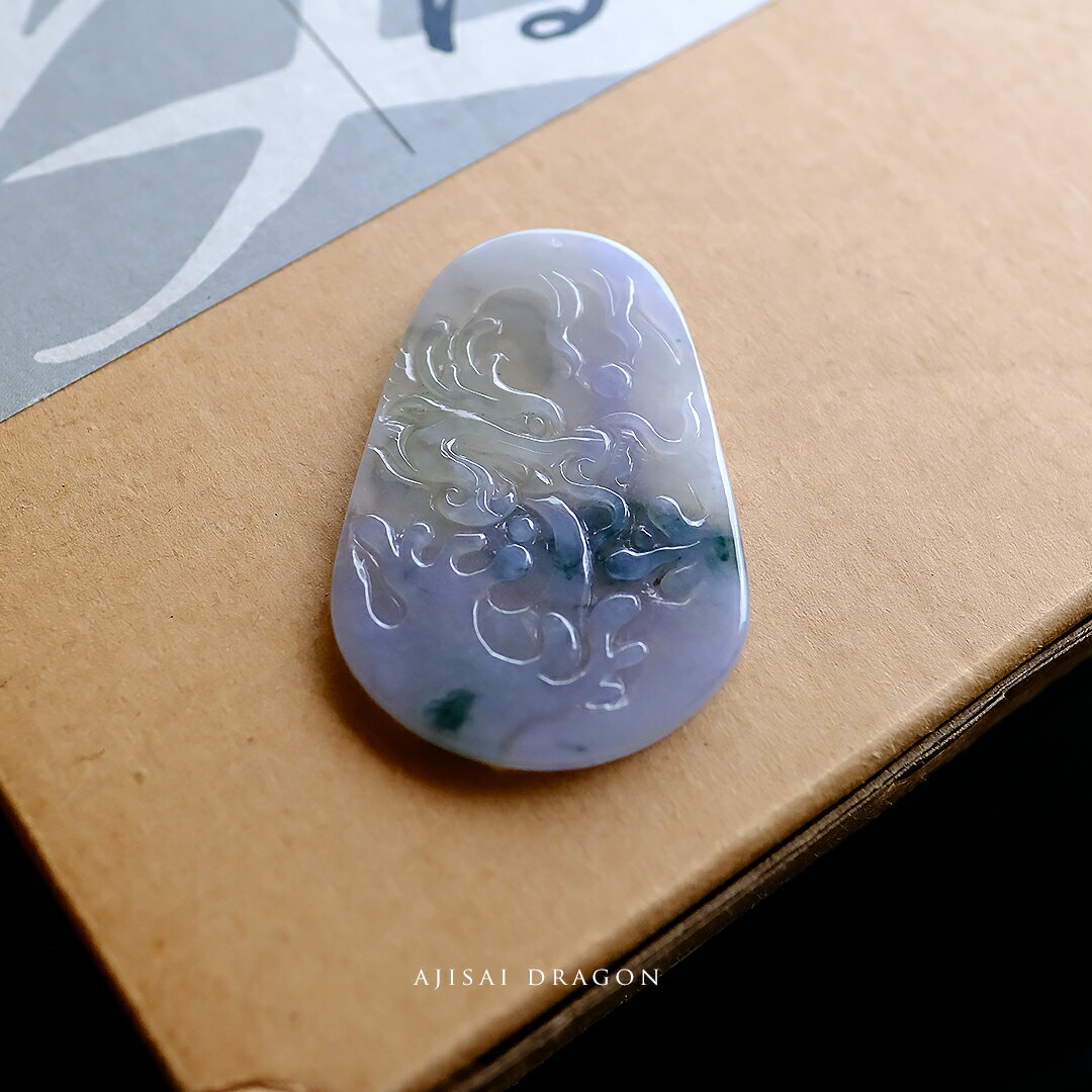 翡翠 (ヒスイ) 彫刻 ペンダントトップ『AJISAI DRAGON』アイシーラベンダー＆ブルー翡翠 龍 ミャンマー産天然ひすい 一点物 国石 高品質 無着色 ナチュラル 硬玉 ジェダイト プレゼント お守り パワーストーン 5月誕生石【鑑別書作成無料】【送料無料】