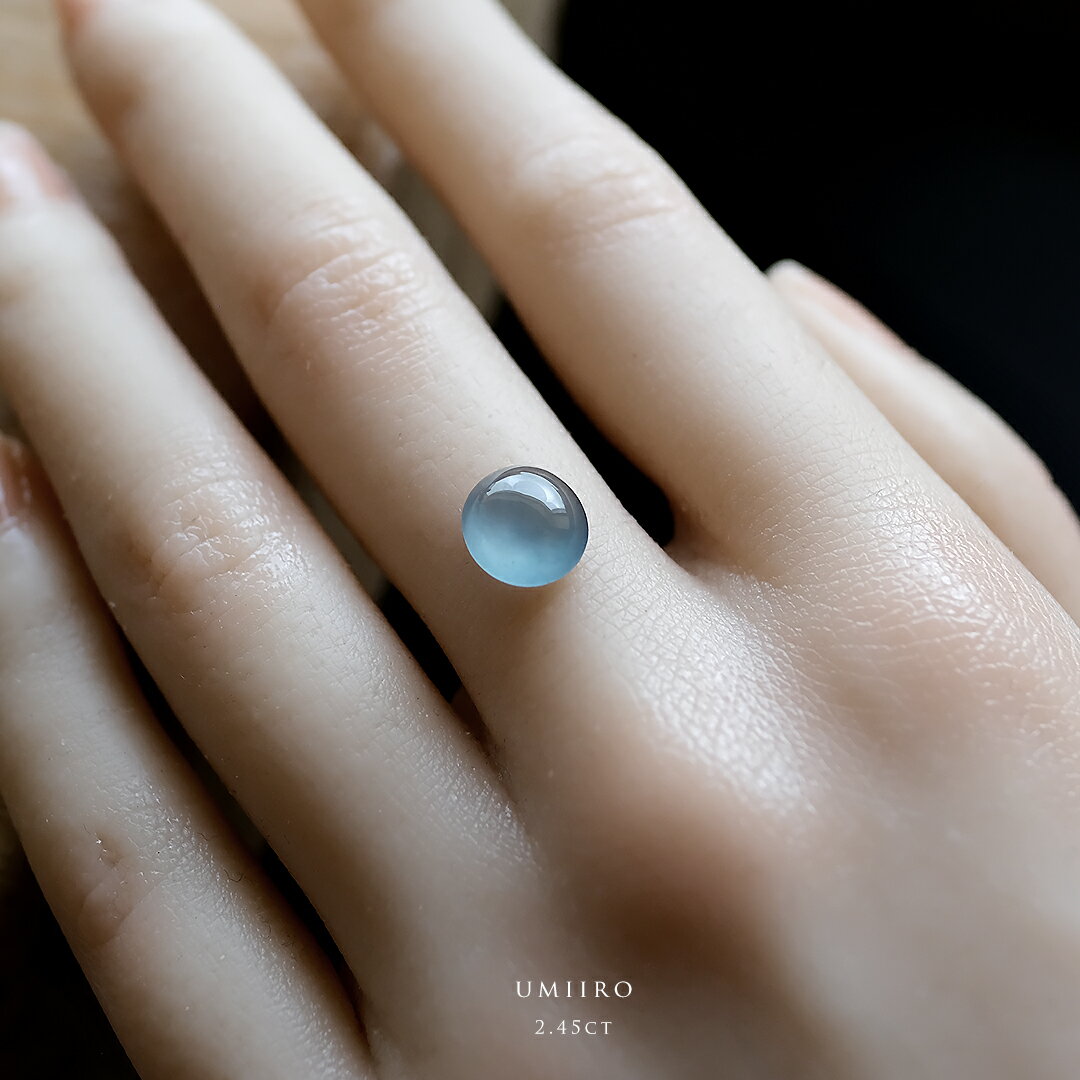 翡翠（ヒスイ）ルース『UMIIRO』（2.45ct / アイシーブルー翡翠）グアテマラブルー翡翠 希少 一点物 高品質 グアテマラ産天然ひすい ジェダイト 硬玉 無着色 5月誕生石 国石 ギフト プレゼント セミオーダー フルオーダー オーバル 【送料無料】【鑑別書無料】