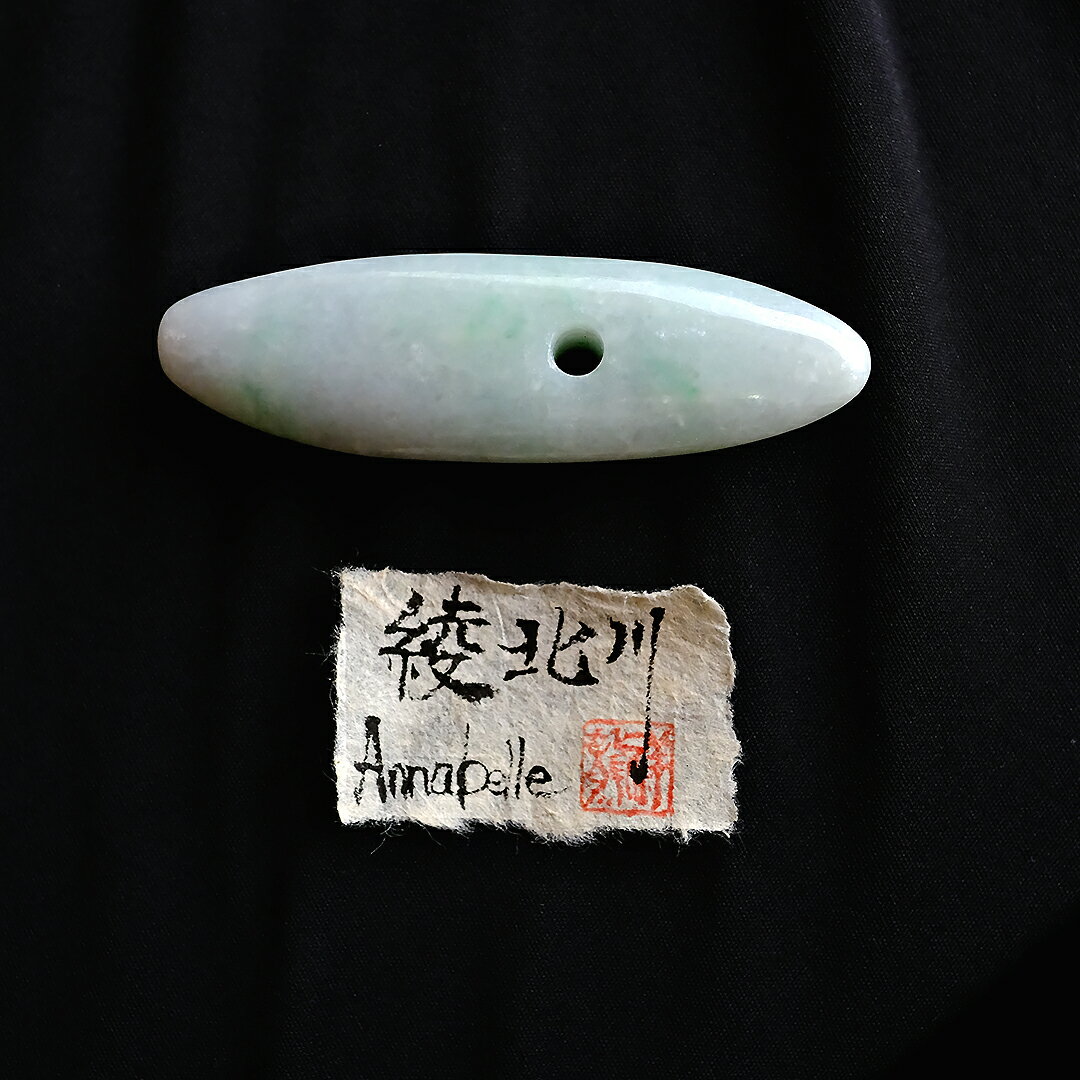 【さざれし工房】 翡翠 (ヒスイ) 大珠『綾北川』ミャンマー産翡翠 ( 92.0mm/ホワイト＆ライトグリーン翡翠 ) 日本製 手作り 希少 天然ひすい 一点物 無着色 ジェダイト 硬玉 5月誕生石 国石 パワーストーン お守り まがたま ギフト プレゼント 縁起物 【送料無料】