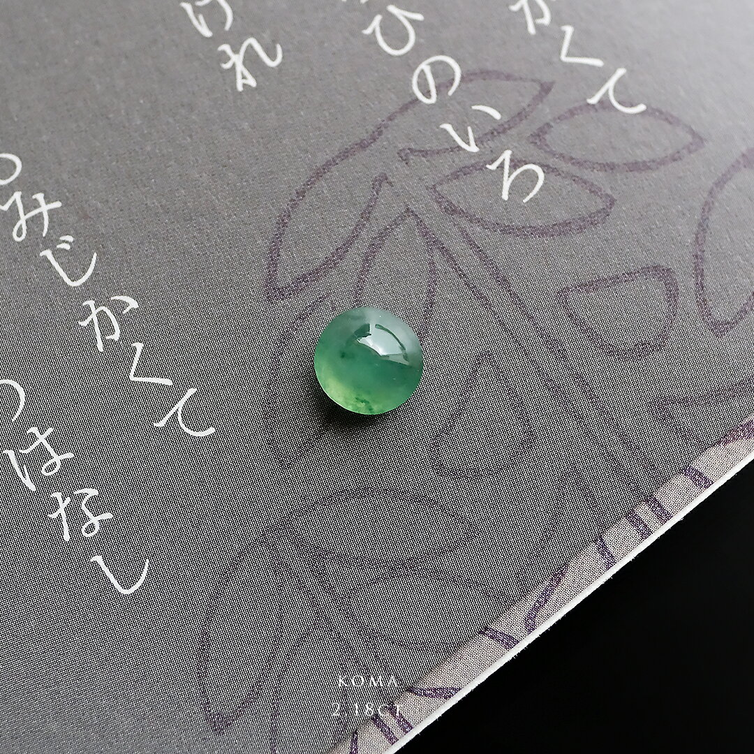翡翠 (ヒスイ) ルース ( 2.18ct ) 『KOMA』アイシーグリーン翡翠 ラウンド 希少 一点物 高品質 ミャンマー産天然ひすい ジェダイト 硬玉 ナチュラル 無着色 5月誕生石 誕生日 国石 パワーストーン 天然石 ギフト プレゼント セミオーダー【送料無料】