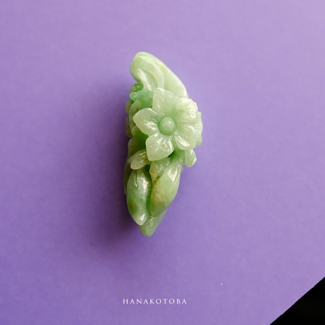 Rakuten - 翡翠 (ひすい) 彫刻 ペンダントトップ『HANAKOTOBA』グリーン翡翠 花 一点物 無着色 高品質 ジェダイト ミャンマー産 天然石 硬玉 ナチュラル お守り パワーストーン 国石 5月誕生石 ギフト プレゼント 【送料無料】
