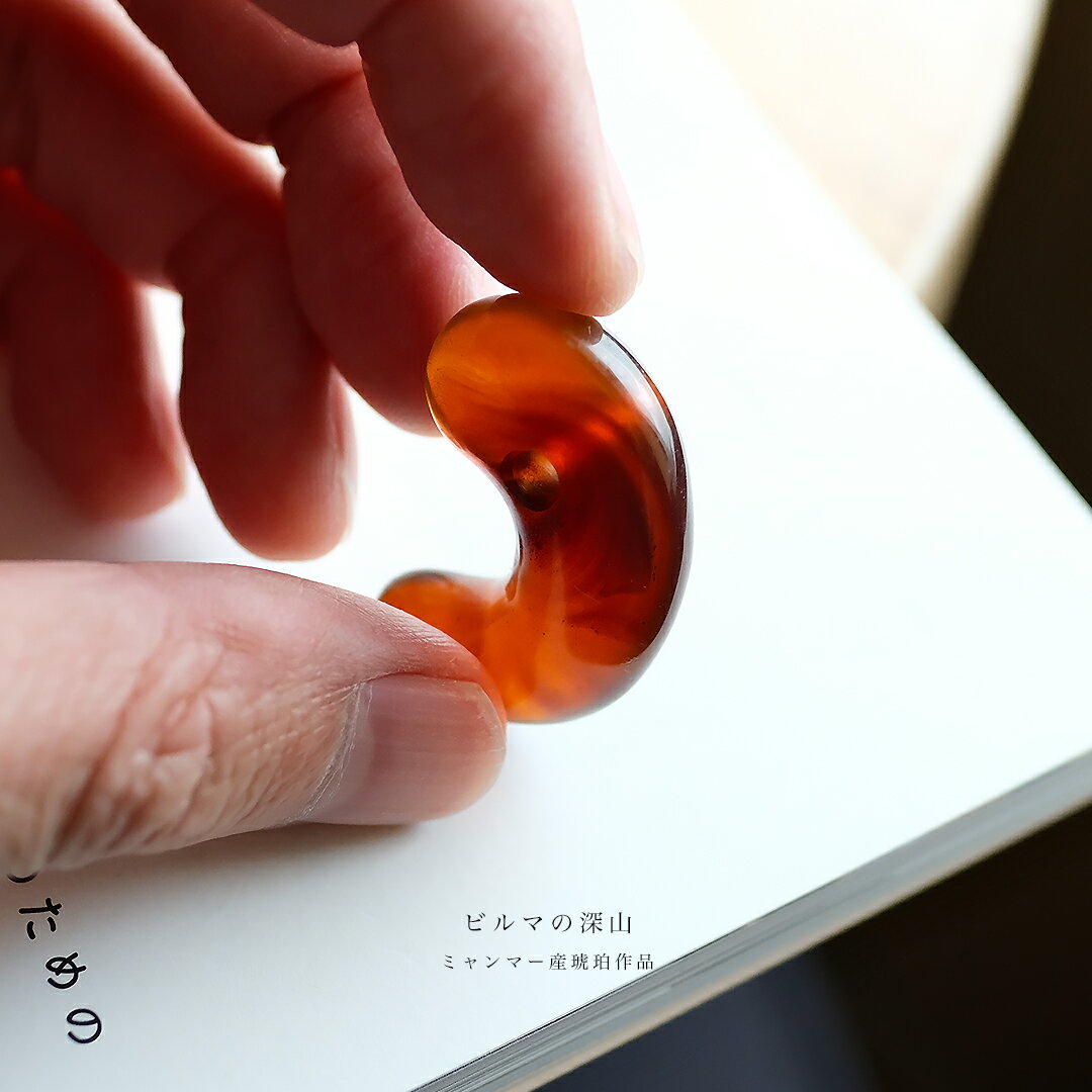 【 さざれし工房 〜史希子〜 】について 丸みのある愛らしいカタチ、ぬくもりのある作風が人気で、 当店にも多くのファンの方がいらっしゃいます。 一つ一つ丁寧に手作りされた作品たちは、作者の人柄を表すかのように あたたかく、優しく、愛にあふれています。 お問合せ、オーダーのご相談はお気軽にお知らせください。 【お問合せ先】 ■ TEL : 045-263-8351（平日・土曜 10:30 - 18:30） ■ mail : info@jadeite.co.jp ■ wechat : ID: joytecjapan ■ LINE : ID: @739ryvoi 　下記QRをスキャンしてください。 　スタッフと直接やり取りができる他、商品画像だけでなく 　動画をお送することもできます。 　 営業時間：AM10:30〜PM18:30 定休日　：日曜日、祝日 所在地　：神奈川県横浜市西区みなとみらい3-3-1 　　　　　KDX横浜みなとみらいタワー 1階 　　　　　株式会社 ジョイテック ＊イベント期間中は臨時にお休みさせていただくこともございます。 　詳しくは下記営業カレンダーをご確認ください。希少なミャンマー産の琥珀から制作された勾玉。透き通る光が内側から輝き、まるで太古の森の記憶が封じ込められているかのよう。掌に収めると、温かさとともに悠久の時の流れを感じさせる作品です。 サイズ：37.4×23.8×11.6mm 孔径：3.7mm 重さ：5.2g ミャンマー産琥珀 日本製(made in Japan)