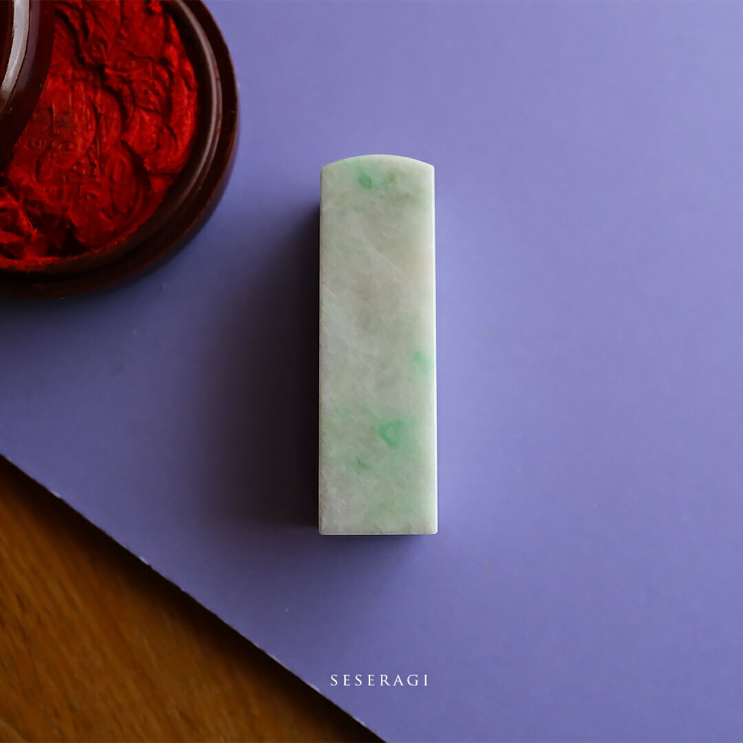 翡翠（ひすい）置物 落款印材 社印 角印 (印面18×18mm) 『SESERAGI』ホワイト＆グリーン翡翠 一点物 高品質 希少 無着色 ミャンマー産天然ヒスイ ジェダイト 硬玉 ナチュラル 5月誕生石 誕生日 記念日 国石 お守り プレゼント 縁起物【鑑別書無料】【送料無料】