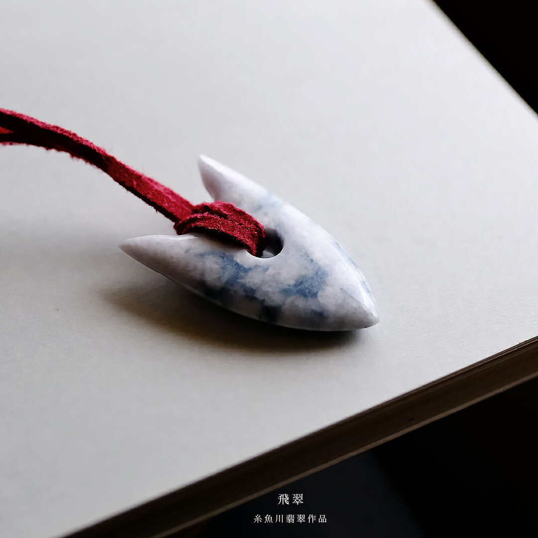 【さざれし工房】 翡翠 (ヒスイ) 勾玉『飛翠』(37.9mm/ブルー＆ホワイト翡翠) 日本製 手作り 希少 糸魚川産天然ひすい 一点物 無着色 ジェダイト 硬玉 5月誕生石 国石 パワーストーン お守り まがたま ギフト プレゼント 縁起物 【送料無料】