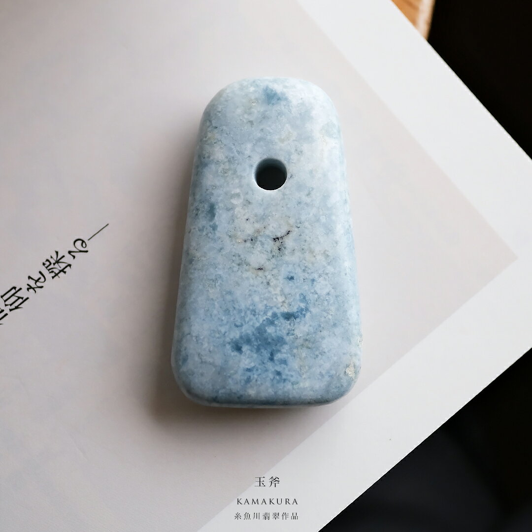 【さざれし工房】 翡翠 (ヒスイ) 大珠『玉斧』糸魚川産翡翠 ( 60.5mm/ブルー翡翠 ) 日本製 手作り 希少 天然ひすい 一点物 無着色 ジェダイト 硬玉 5月誕生石 国石 パワーストーン お守り まがたま ギフト プレゼント 縁起物 【送料無料】
